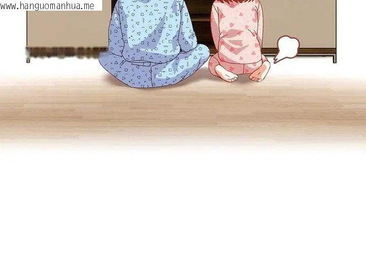 韩国漫画与众不同的兄妹/我家的掌上明珠韩漫_与众不同的兄妹/我家的掌上明珠-第56话在线免费阅读-韩国漫画-第191张图片