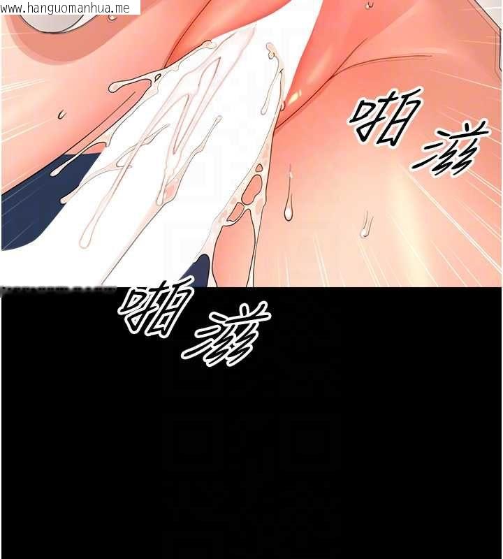 韩国漫画幼惑韩漫_幼惑-第38话-观摩老师的胸部在线免费阅读-韩国漫画-第128张图片