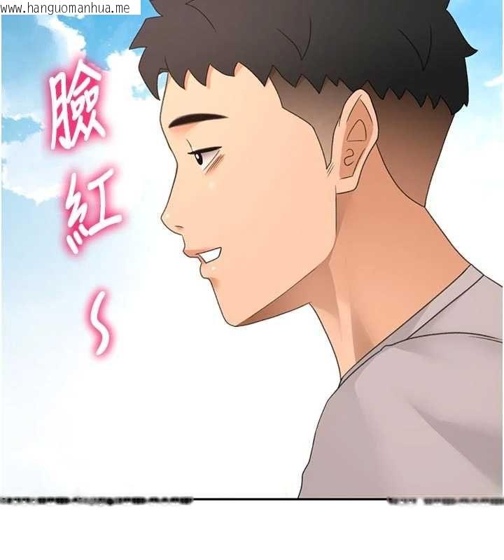韩国漫画顶加套房的春天韩漫_顶加套房的春天-第76话-只要拒绝就结束的关系在线免费阅读-韩国漫画-第71张图片