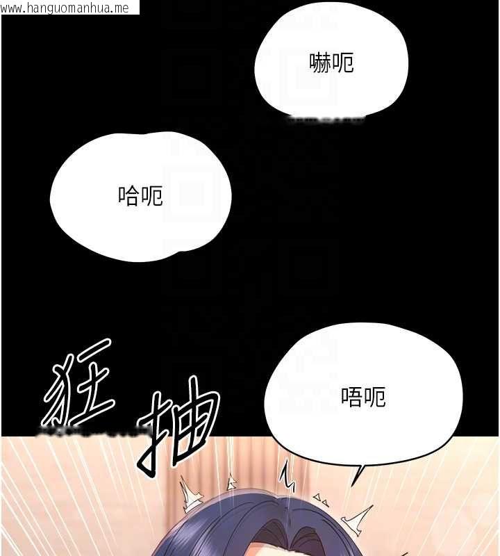 韩国漫画幼惑韩漫_幼惑-第38话-观摩老师的胸部在线免费阅读-韩国漫画-第129张图片