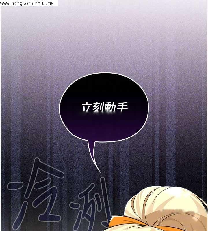 韩国漫画魔法少女露美娜韩漫_魔法少女露美娜-第13话-你懂被魔物侵犯的感觉吗?在线免费阅读-韩国漫画-第98张图片