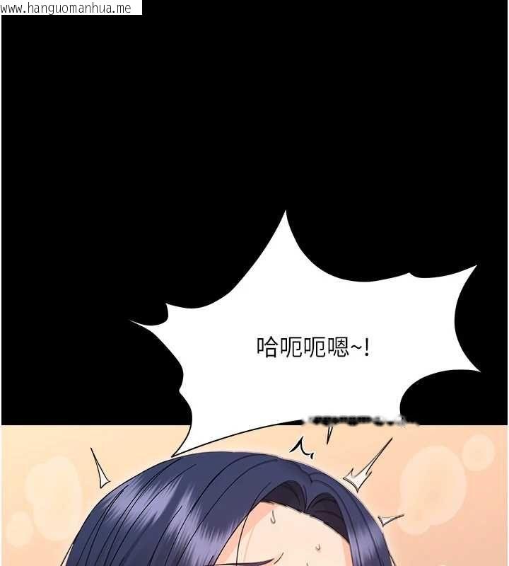韩国漫画幼惑韩漫_幼惑-第38话-观摩老师的胸部在线免费阅读-韩国漫画-第87张图片