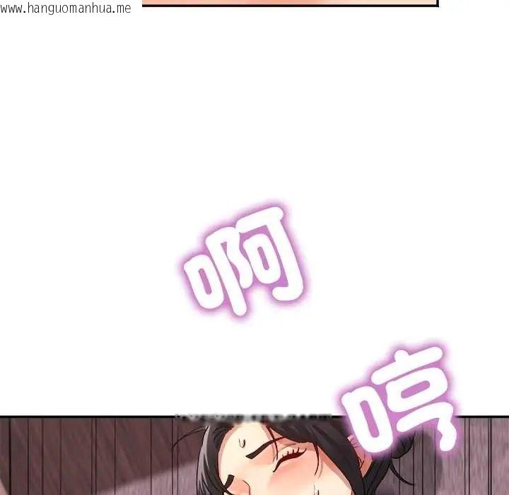韩国漫画小吃摊的火辣老板娘韩漫_小吃摊的火辣老板娘-第13话在线免费阅读-韩国漫画-第65张图片