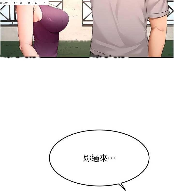 韩国漫画顶加套房的春天韩漫_顶加套房的春天-第76话-只要拒绝就结束的关系在线免费阅读-韩国漫画-第116张图片