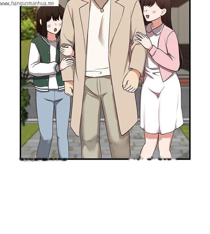 韩国漫画魔法少女退役后韩漫_魔法少女退役后-第26话在线免费阅读-韩国漫画-第81张图片