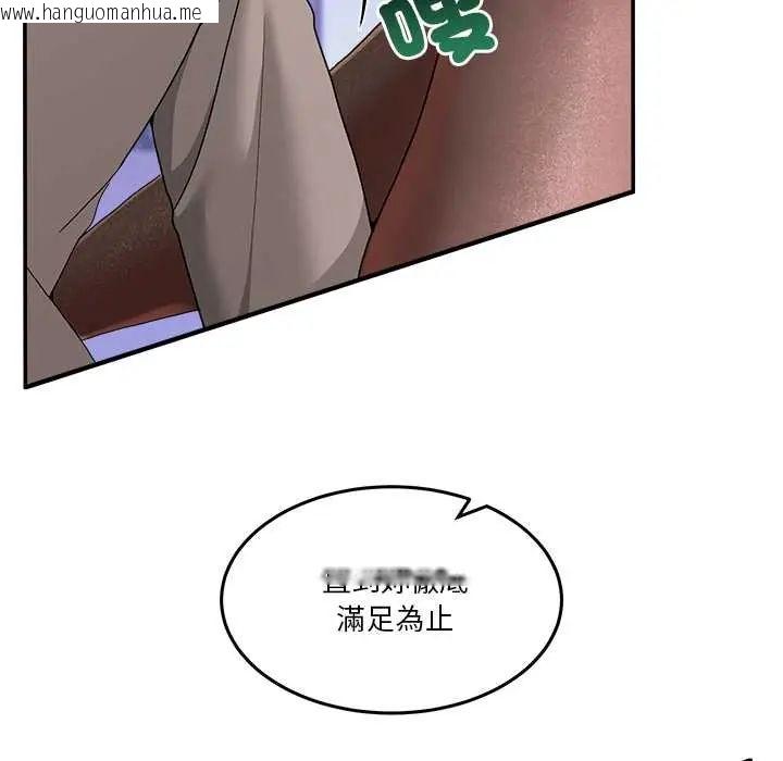 韩国漫画男人止步韩漫_男人止步-第65话在线免费阅读-韩国漫画-第167张图片