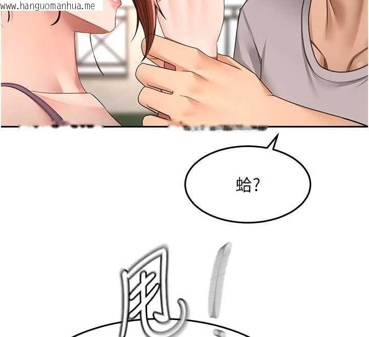 韩国漫画顶加套房的春天韩漫_顶加套房的春天-第76话-只要拒绝就结束的关系在线免费阅读-韩国漫画-第110张图片