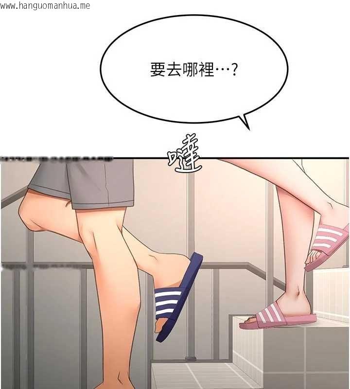 韩国漫画顶加套房的春天韩漫_顶加套房的春天-第76话-只要拒绝就结束的关系在线免费阅读-韩国漫画-第119张图片