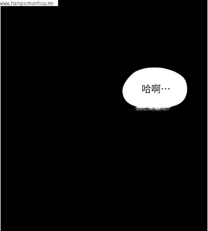 韩国漫画幼惑韩漫_幼惑-第38话-观摩老师的胸部在线免费阅读-韩国漫画-第11张图片