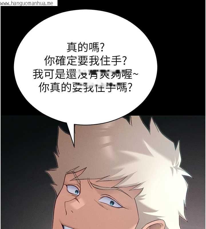 韩国漫画太妹攻略指南韩漫_太妹攻略指南-第58话-妳该不会是廉价妓女吧?在线免费阅读-韩国漫画-第107张图片
