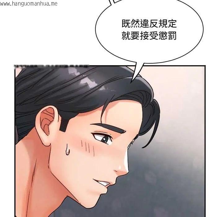 韩国漫画小吃摊的火辣老板娘韩漫_小吃摊的火辣老板娘-第13话在线免费阅读-韩国漫画-第26张图片