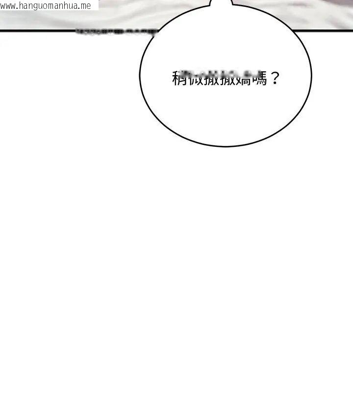 韩国漫画魔法少女退役后韩漫_魔法少女退役后-第26话在线免费阅读-韩国漫画-第63张图片