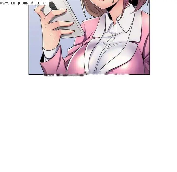 韩国漫画脱序教师韩漫_脱序教师-第21话在线免费阅读-韩国漫画-第91张图片