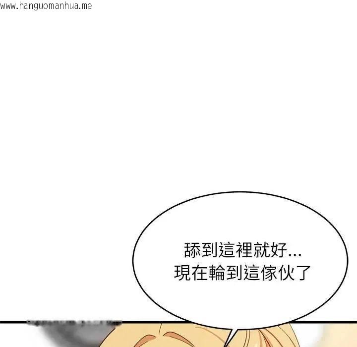 韩国漫画难缠姐妹偏要和我同居/家教住我家韩漫_难缠姐妹偏要和我同居/家教住我家-第104话在线免费阅读-韩国漫画-第50张图片