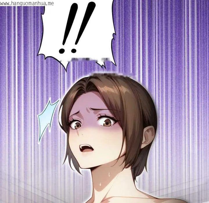 韩国漫画迟来的叛逆韩漫_迟来的叛逆-第13话在线免费阅读-韩国漫画-第16张图片