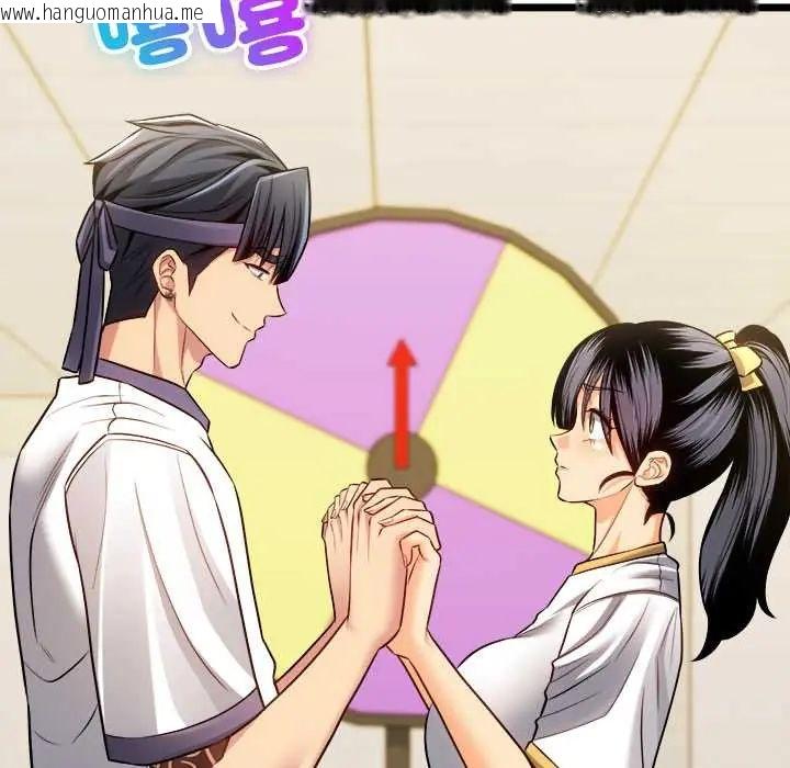 韩国漫画财富爱情二选一韩漫_财富爱情二选一-第17话在线免费阅读-韩国漫画-第81张图片