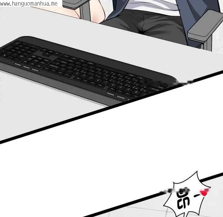 韩国漫画启动复仇系统/超真实征服游戏韩漫_启动复仇系统/超真实征服游戏-第31话在线免费阅读-韩国漫画-第140张图片