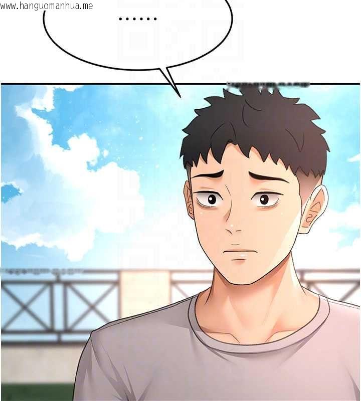韩国漫画顶加套房的春天韩漫_顶加套房的春天-第76话-只要拒绝就结束的关系在线免费阅读-韩国漫画-第84张图片