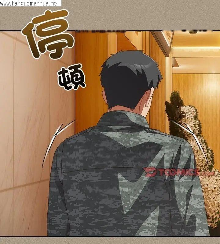 韩国漫画与众不同的兄妹/我家的掌上明珠韩漫_与众不同的兄妹/我家的掌上明珠-第56话在线免费阅读-韩国漫画-第115张图片