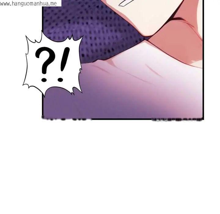 韩国漫画迟来的叛逆韩漫_迟来的叛逆-第13话在线免费阅读-韩国漫画-第87张图片