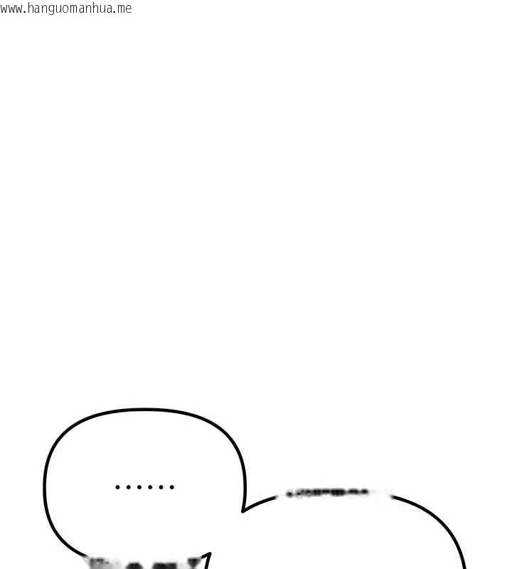 韩国漫画男人配额制韩漫_男人配额制-第56话-三人约会在线免费阅读-韩国漫画-第126张图片