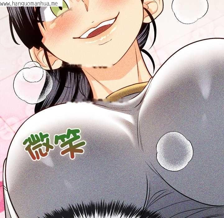 韩国漫画财富爱情二选一韩漫_财富爱情二选一-第17话在线免费阅读-韩国漫画-第50张图片