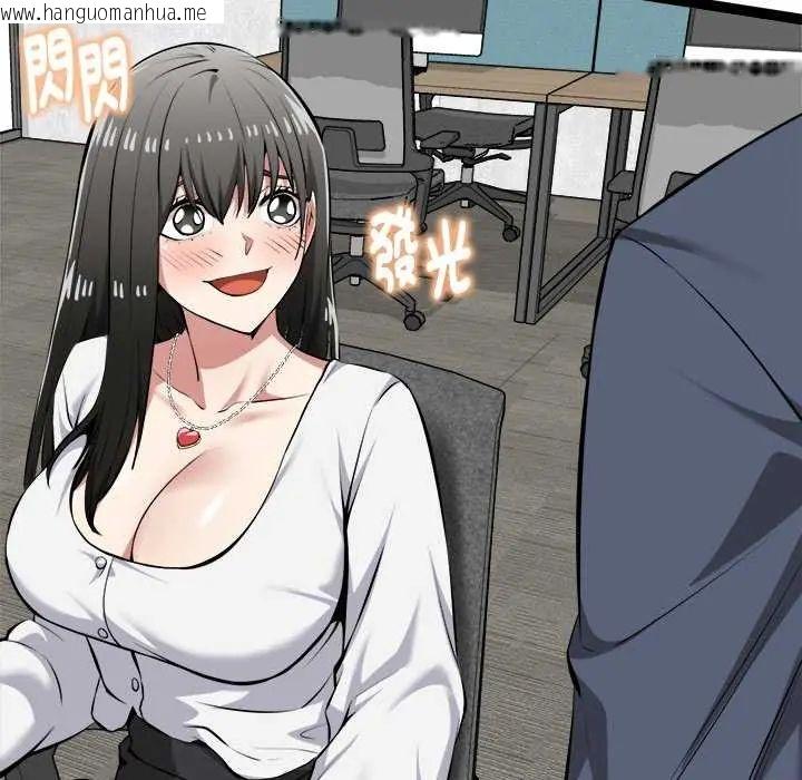 韩国漫画启动复仇系统/超真实征服游戏韩漫_启动复仇系统/超真实征服游戏-第31话在线免费阅读-韩国漫画-第89张图片