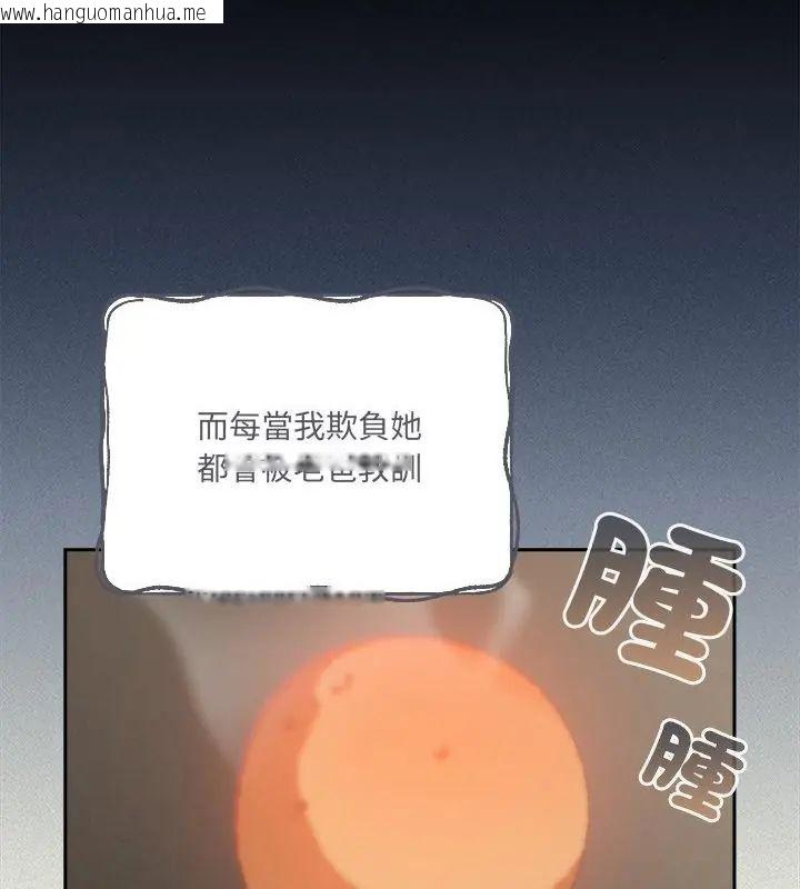 韩国漫画与众不同的兄妹/我家的掌上明珠韩漫_与众不同的兄妹/我家的掌上明珠-第56话在线免费阅读-韩国漫画-第58张图片