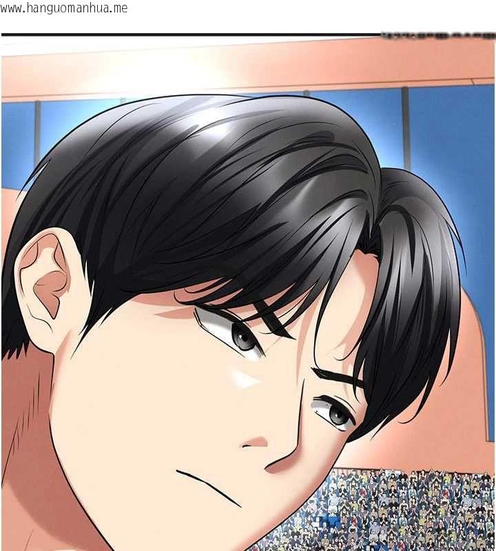 韩国漫画足球型男脱单指南韩漫_足球型男脱单指南-第73话-历史性的一刻在线免费阅读-韩国漫画-第4张图片