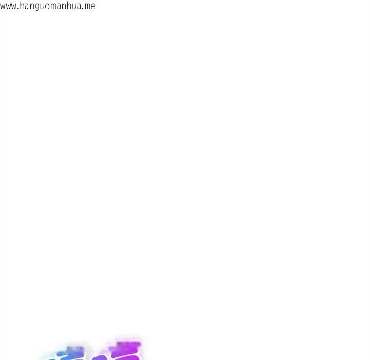 韩国漫画财富爱情二选一韩漫_财富爱情二选一-第17话在线免费阅读-韩国漫画-第80张图片