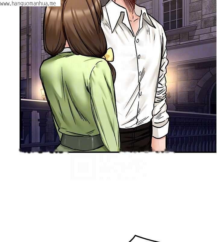 韩国漫画这一世我要开后宫韩漫_这一世我要开后宫-第17话-与勇者一伙狭路相逢在线免费阅读-韩国漫画-第47张图片