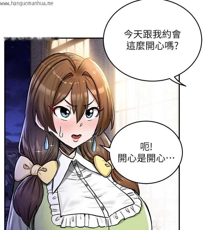 韩国漫画这一世我要开后宫韩漫_这一世我要开后宫-第17话-与勇者一伙狭路相逢在线免费阅读-韩国漫画-第63张图片