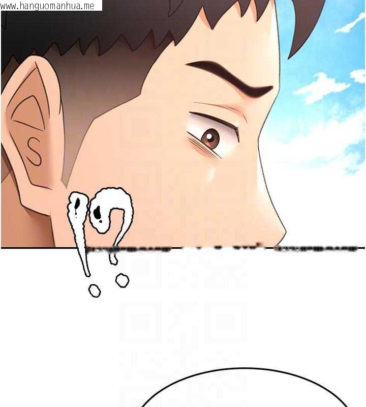 韩国漫画顶加套房的春天韩漫_顶加套房的春天-第76话-只要拒绝就结束的关系在线免费阅读-韩国漫画-第104张图片