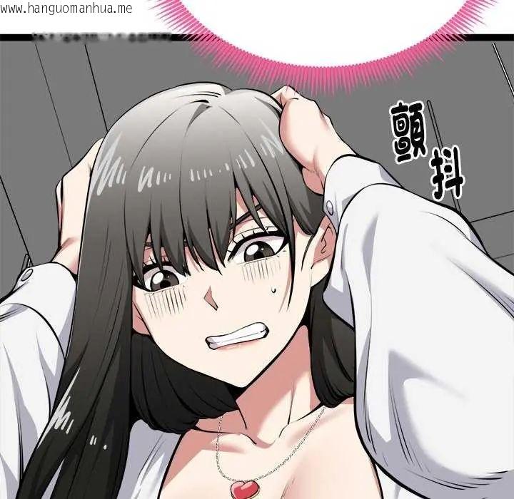 韩国漫画启动复仇系统/超真实征服游戏韩漫_启动复仇系统/超真实征服游戏-第31话在线免费阅读-韩国漫画-第72张图片