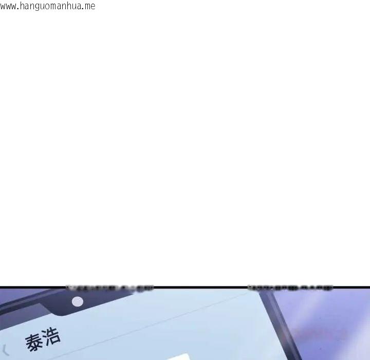 韩国漫画迟来的叛逆韩漫_迟来的叛逆-第13话在线免费阅读-韩国漫画-第147张图片