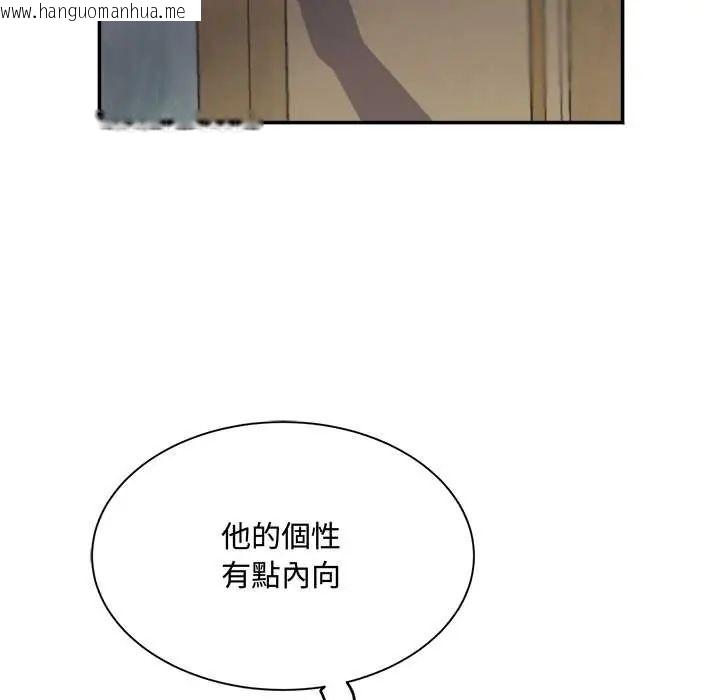 韩国漫画小吃摊的火辣老板娘韩漫_小吃摊的火辣老板娘-第13话在线免费阅读-韩国漫画-第6张图片