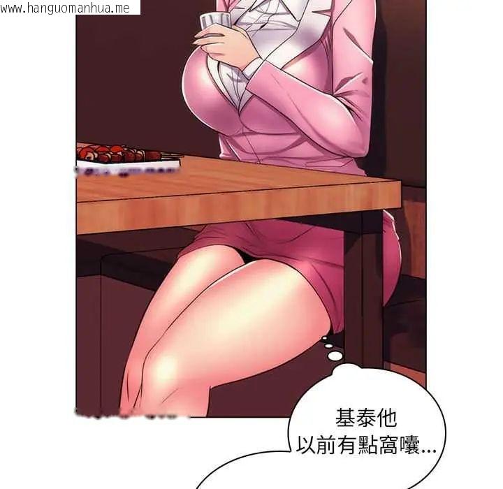 韩国漫画脱序教师韩漫_脱序教师-第21话在线免费阅读-韩国漫画-第108张图片