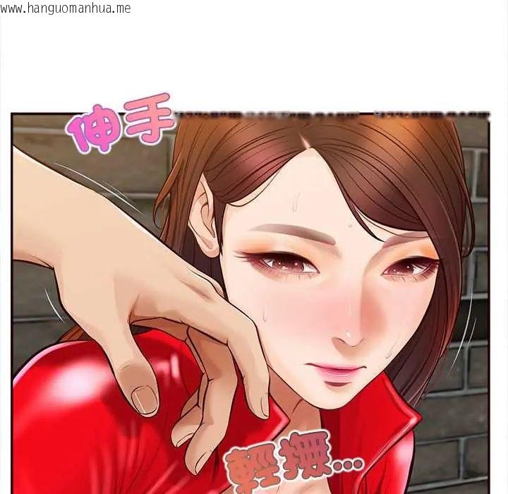 韩国漫画无限轮回的一天韩漫_无限轮回的一天-第19话在线免费阅读-韩国漫画-第146张图片