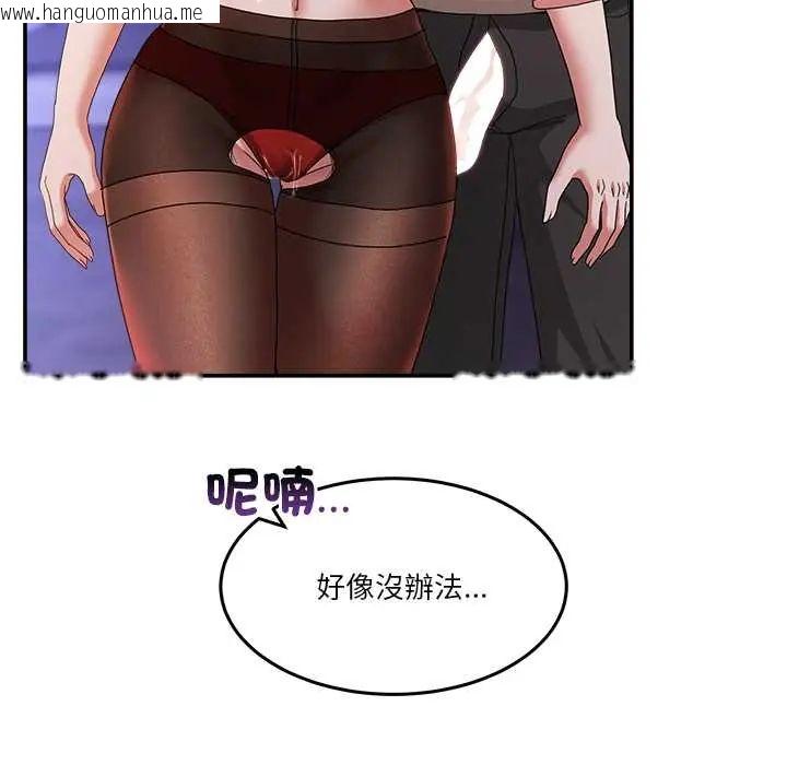 韩国漫画男人止步韩漫_男人止步-第65话在线免费阅读-韩国漫画-第128张图片