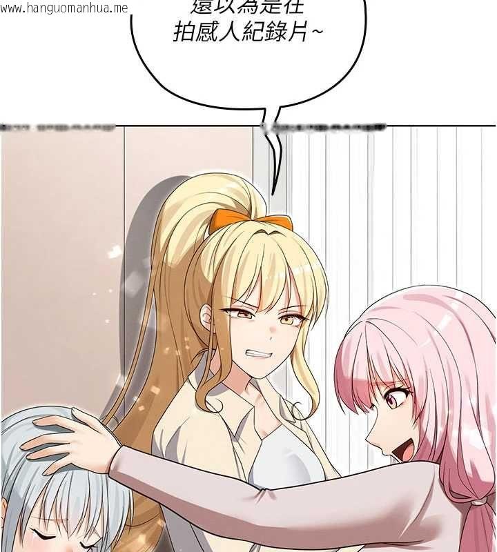 韩国漫画魔法少女露美娜韩漫_魔法少女露美娜-第13话-你懂被魔物侵犯的感觉吗?在线免费阅读-韩国漫画-第52张图片