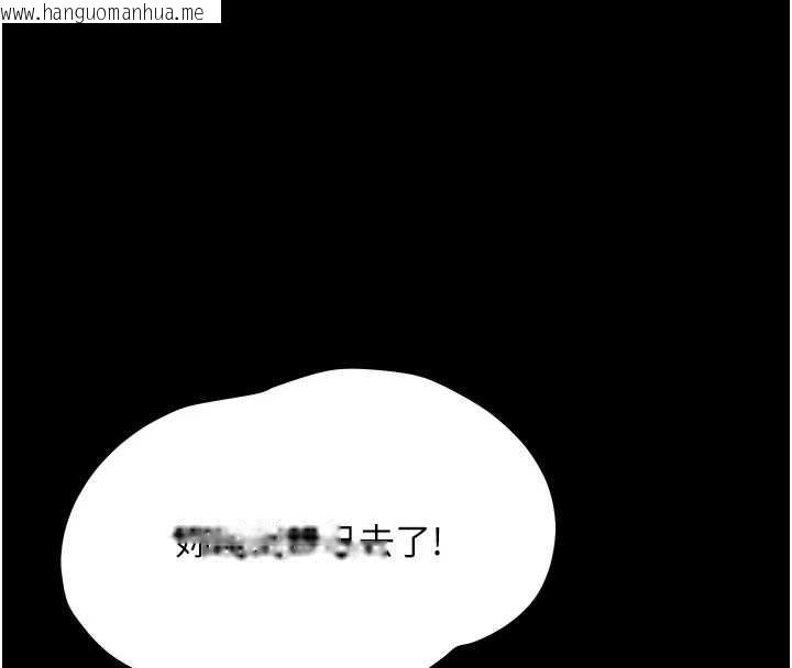 韩国漫画幼惑韩漫_幼惑-第38话-观摩老师的胸部在线免费阅读-韩国漫画-第134张图片
