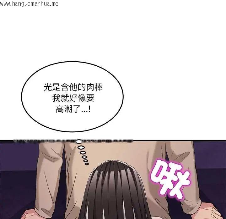 韩国漫画男人止步韩漫_男人止步-第65话在线免费阅读-韩国漫画-第40张图片