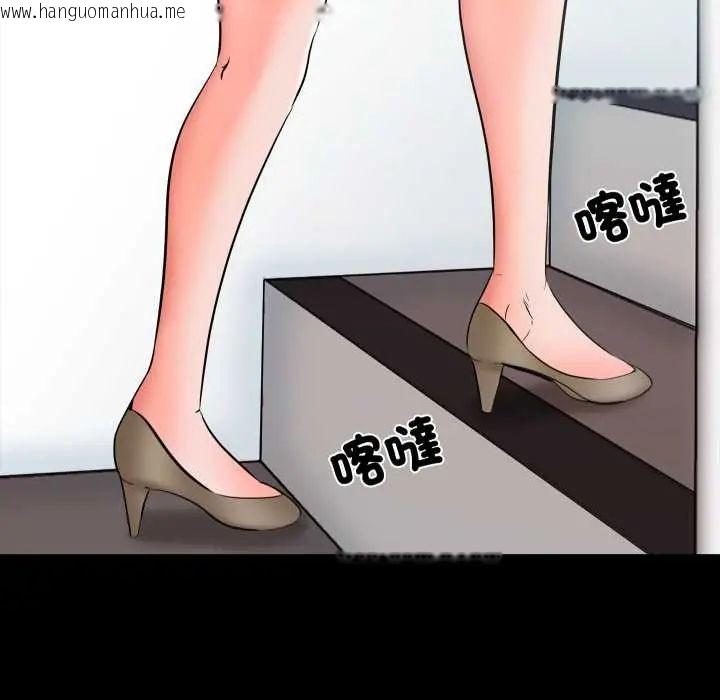 韩国漫画梦幻家教韩漫_梦幻家教-第13话在线免费阅读-韩国漫画-第100张图片