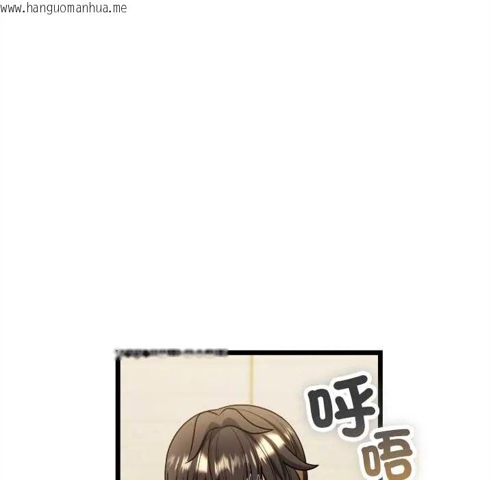 韩国漫画财富爱情二选一韩漫_财富爱情二选一-第17话在线免费阅读-韩国漫画-第89张图片