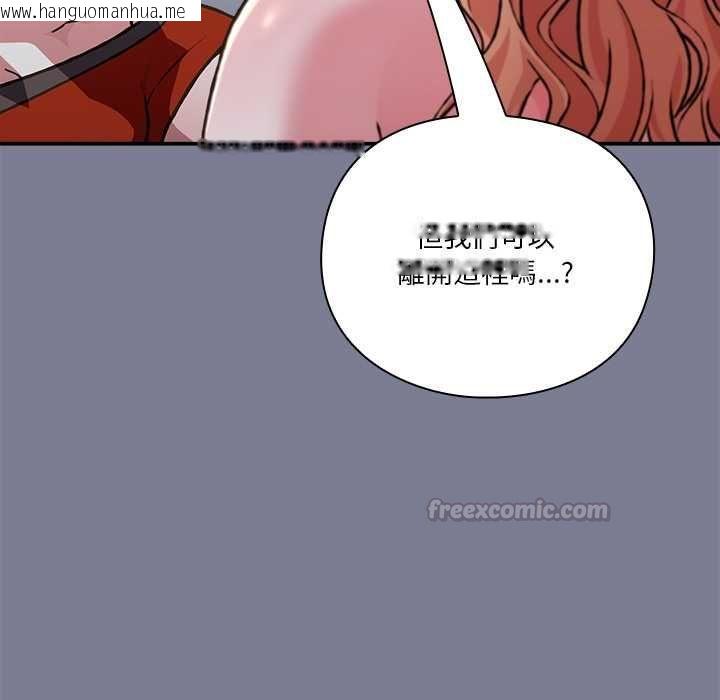 韩国漫画扑通扑通终极密码韩漫_扑通扑通终极密码-第26话在线免费阅读-韩国漫画-第30张图片