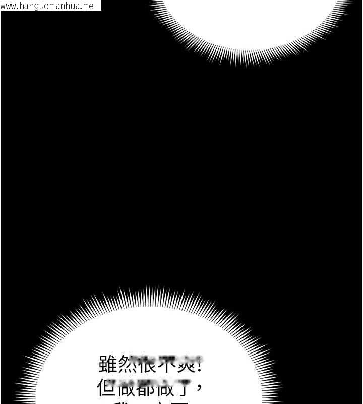 韩国漫画太妹攻略指南韩漫_太妹攻略指南-第58话-妳该不会是廉价妓女吧?在线免费阅读-韩国漫画-第51张图片