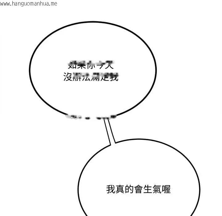 韩国漫画小吃摊的火辣老板娘韩漫_小吃摊的火辣老板娘-第13话在线免费阅读-韩国漫画-第155张图片