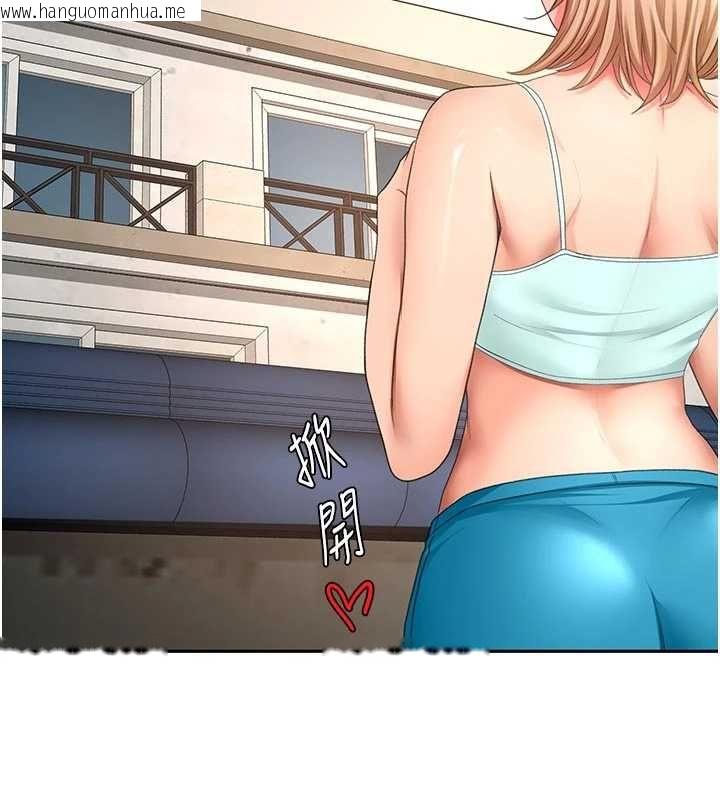韩国漫画顶加套房的春天韩漫_顶加套房的春天-第76话-只要拒绝就结束的关系在线免费阅读-韩国漫画-第2张图片