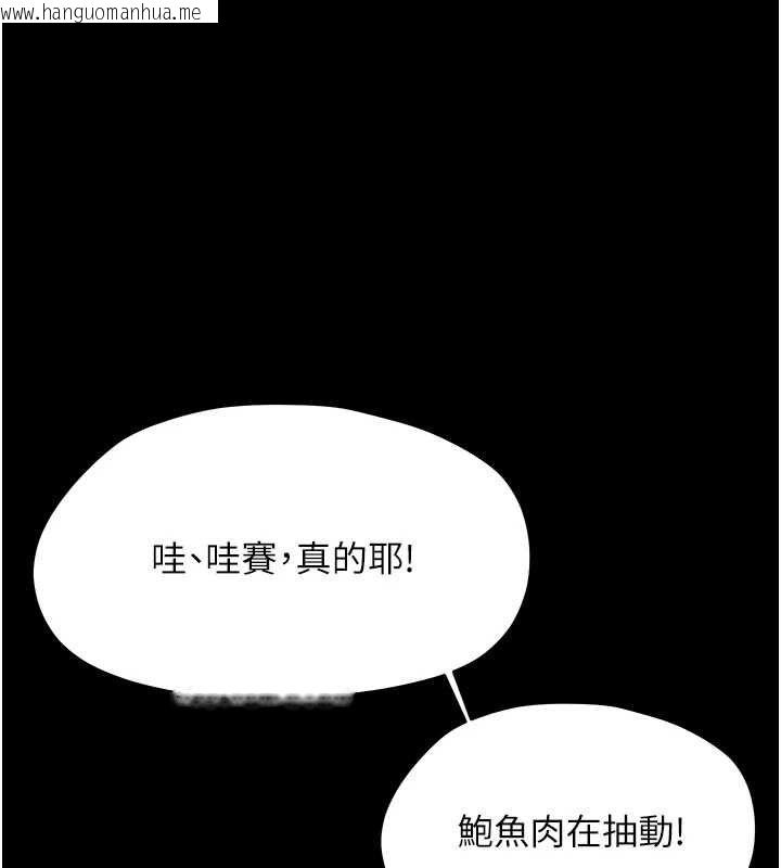 韩国漫画幼惑韩漫_幼惑-第38话-观摩老师的胸部在线免费阅读-韩国漫画-第65张图片