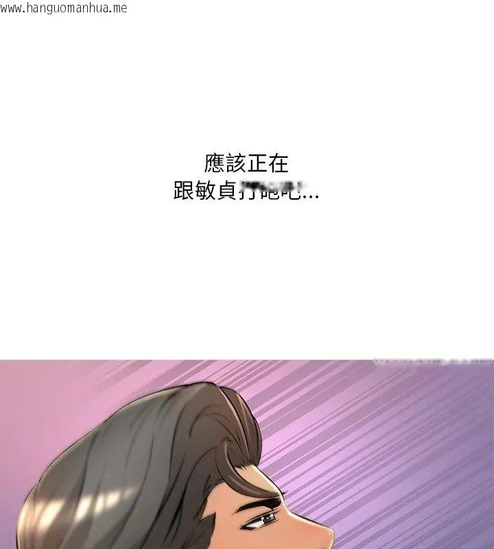 韩国漫画难解的三角关系韩漫_难解的三角关系-第28话在线免费阅读-韩国漫画-第19张图片